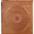 thumbnail image 1 of Click2Get Shri Kuber Yantra, Copper Yantra for Pooja for Wealth & Prosperity - in Pure Copper (3 Inch), Brown, 1 of 1