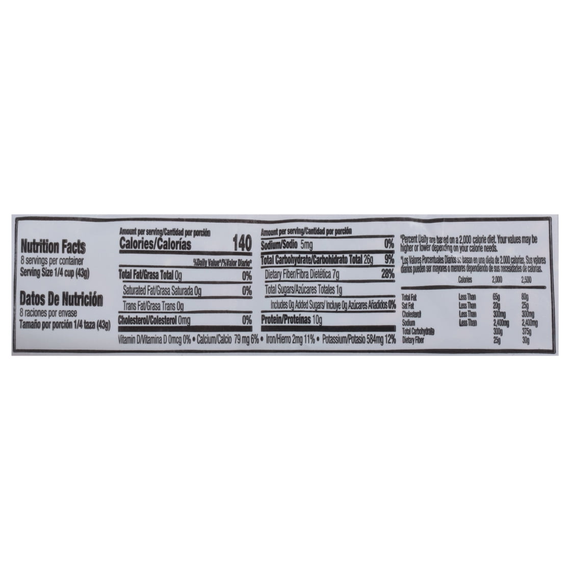 (5 pack) Iberia Central American Seda Red Beans 12 oz