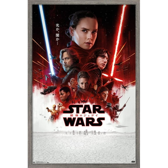 Star Wars: The Last Jedi - Japan One Sheet Wall Poster, 14.725" x 22.375", Framed
