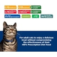 thumbnail image 2 of Hill’s Prescription Diet Premios para gato Treats Metabolic 71g, 2 of 4