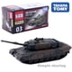 thumbnail image 1 of Takara Tomy Tomica Premium coche tanque avión vehículos Honda Nissan GTR Porsche Toyota Subaru Diecast modelo Kit Juguetes, 1 of 4