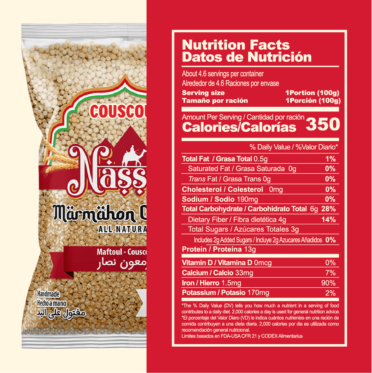 De Mi Pais Marmahon Couscous, Handmade, Whole Wheat Pearls, Middle Eastern Pantry, 14 Oz, 12-Pack