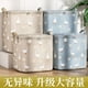 thumbnail image 1 of XWSHYW Contenedores de Almacenamiento Bolsa de Almacenamiento de Ropa y Colchas Bolsa de Almacenamiento de Colchas de Gran Capacidad para El Hogar Bolsa de Embalaje para Mudanzas Escolares y Dormitor, 1 of 6