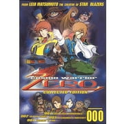 Cosmo Warrior Zero: Collected Edition