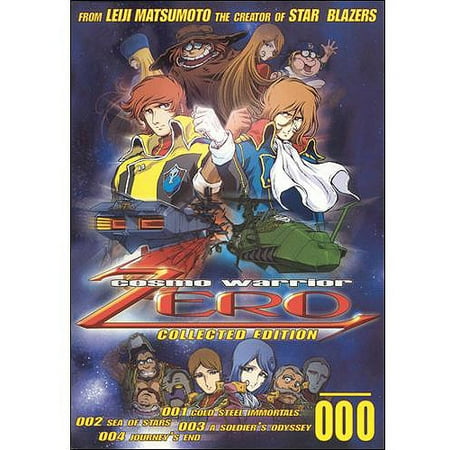 Cosmo Warrior Zero: Collected Edition