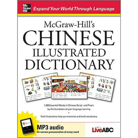 McGraw-Hill's Chinese Illustrated Dictionary : 1,500 Essential Words in Chinese Script and Pinyin Lay the Foundation of Your Language