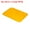 Yellow, variant on Uxcell 12x8" Fast Food Tray, Plastic Multi-Purpose Rectangle Serving Tray for Restaurant Home Kitchen, Yellow
