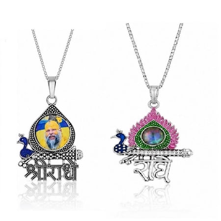 Devotional Combination of Shri Premanand Radhe Devotional Pendant Necklace and radha pendant necklace pendant | Spiritual Pendant Necklace