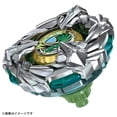thumbnail image 2 of Beyblade Takara Tomy X BX-44 Booster Tricera Press M-85BS, 2 of 4
