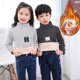 thumbnail image 2 of Camisa básica gruesa a rayas para niños, Top de cuello alto, camiseta de manga larga con cuello medio alto de una sola pieza para niños y niñas, 2 of 4