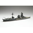 thumbnail image 2 of Fujimi 1/700 IJN Battleship "ISE", 2 of 3