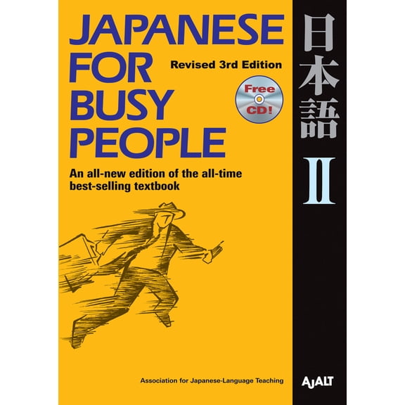 Pre-Owned Japanese for Busy People II: Revised 3rd Edition [With CD (Audio)] (Paperback) 1568363869 9781568363868