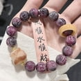 thumbnail image 4 of Pulsera de juguete de mano para estudiante con lema de seis palabras talladas, raíz de Bodhi, temperamento flexible para mujer, artesanía de semillas Bodhi, pulsera de cuentas de oración, 4 of 5