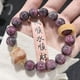 thumbnail image 4 of Pulsera de juguete de mano para estudiante con lema de seis palabras talladas, raíz de Bodhi, temperamento flexible para mujer, artesanía de semillas Bodhi, pulsera de cuentas de oración, 4 of 5