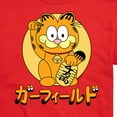 thumbnail image 3 of Garfield - Lucky Cat Garfield - Men's Short Sleeve Graphic T-Shirt, 3 of 5
