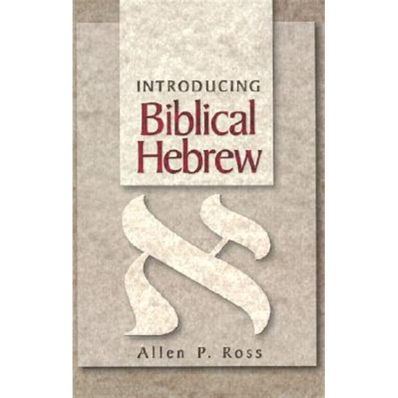Pre-Owned Introducing Biblical Hebrew (Hardcover) 0801021472 9780801021473