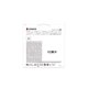 thumbnail image 3 of Tarjeta de memoria Kingston High Endurance 128GB microSD SDXC, 3 of 6