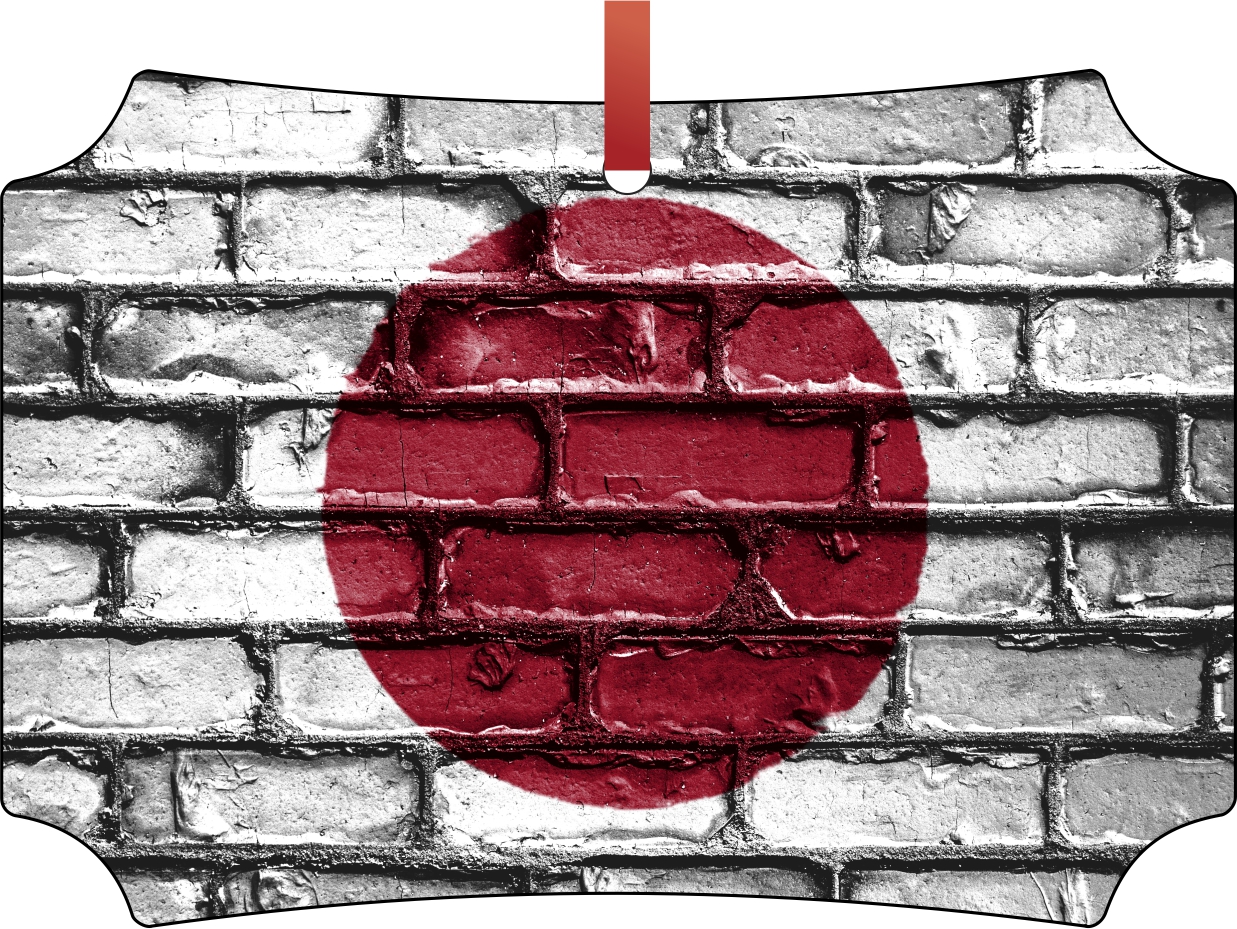 Japan Brick Wall Print Flag Hanging Berlin Shaped Tree Ornament - (Flat) - Double Sided - Holiday - Christmas - Tm - Made in the USA - image 1 of 1
