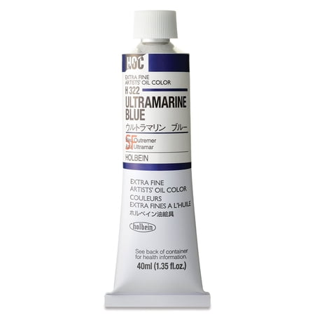 ホルベイン 油絵具｜アーチスト油絵具 ウルトラマリンブルー (H322) 9号40ml