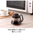 thumbnail image 3 of Hario V60 Glass Range Coffee Server, 360ml, Black, 3 of 6