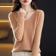 thumbnail image 1 of Suéter de mujer, jersey de manga larga, jersey de punto con cuello en V, suéter de moda para mujer, invierno 2022, ropa básica femenina, suéteres sólidos OL, 1 of 5