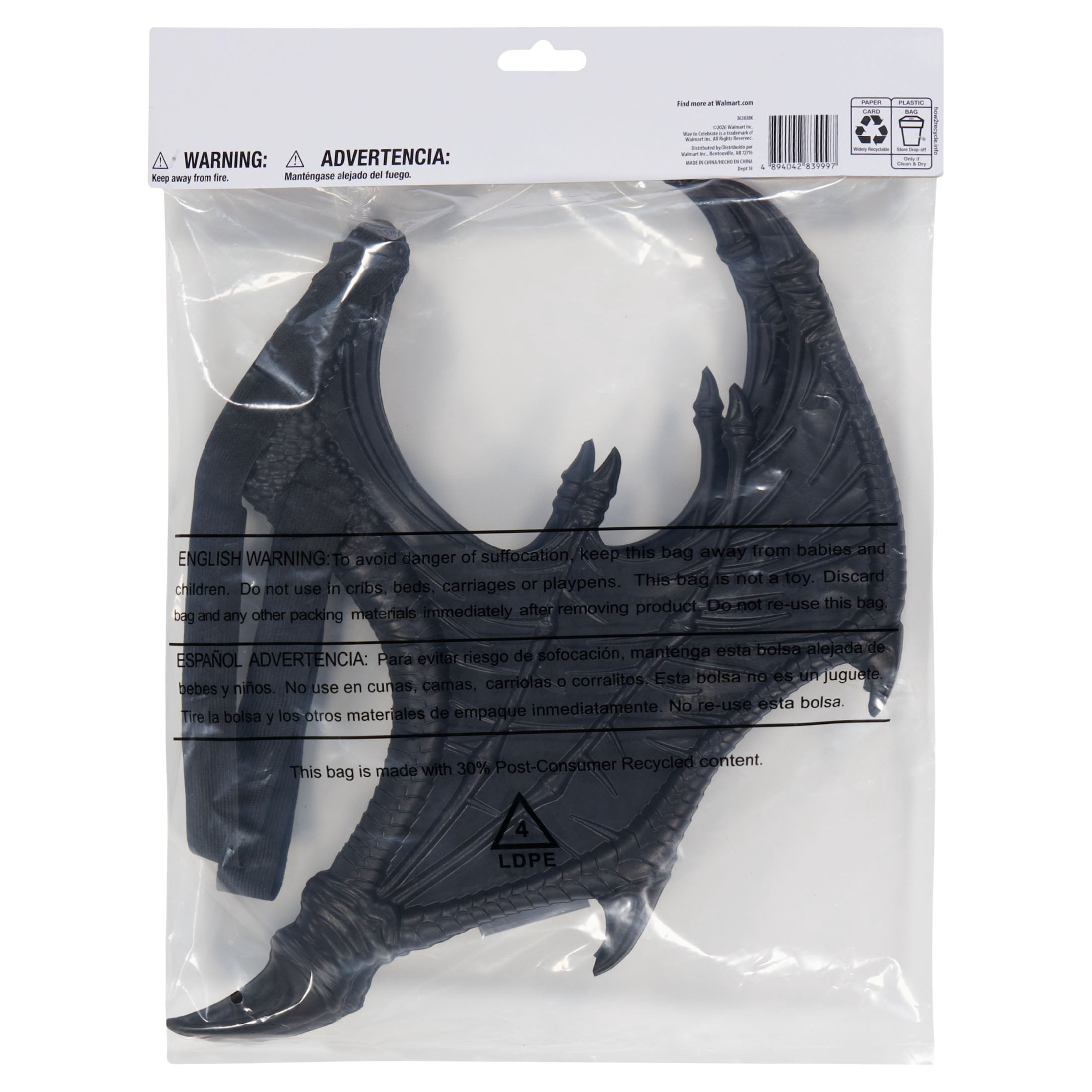 Castle Core Wings Costume Accessory for Adults, Black, Halloween by Way To Celebrate