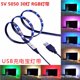 thumbnail image 2 of Tira De Luces De Fondo Para Retroiluminación De Tv, Tira De Luces Led Usb Flexible Autoadhesiva, Lámpara De Cinta Para Coche De Tv De 0,5 M Serendint HA020796-00, 2 of 7
