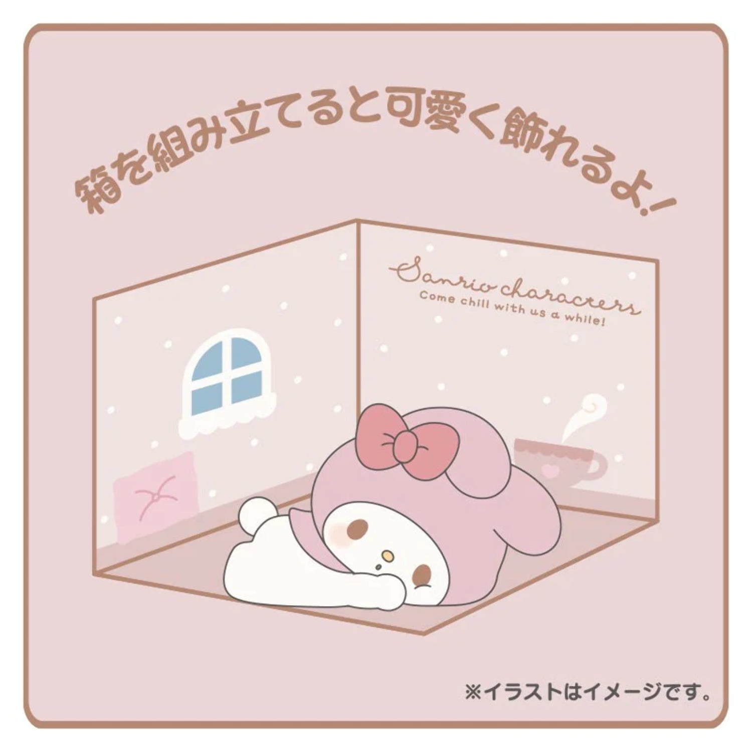 Sanrio Cinnamoroll Plush (Botto Chill Time Design) 640638 One Size