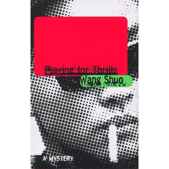 Pre-Owned Playing for Thrills