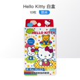 thumbnail image 1 of Banda impermeable Kawaii Hello Kitty para adultos, Kuromi Rilakkuma, Adhesivo de dibujos animados para niños y niñas, desinfección, vendaje transpirable, 1 of 4