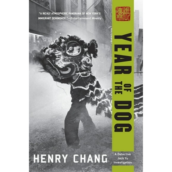 Pre-Owned Year of the Dog (Paperback 9781569476048) by Henry Chang