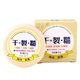 thumbnail image 1 of Pisexur Belleza Maquillaje Crema hidratante antigrietas para manos y pies (20 g)para mujeres y hombres, 1 of 7