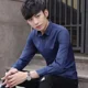 thumbnail image 3 of Ropa de negocios para hombre, camisa y blusa lisas para hombre, vestido formal rojo, estilo coreano, estilo hipster, corte entallado, original, informal, con botones, talla XXL, 3 of 5