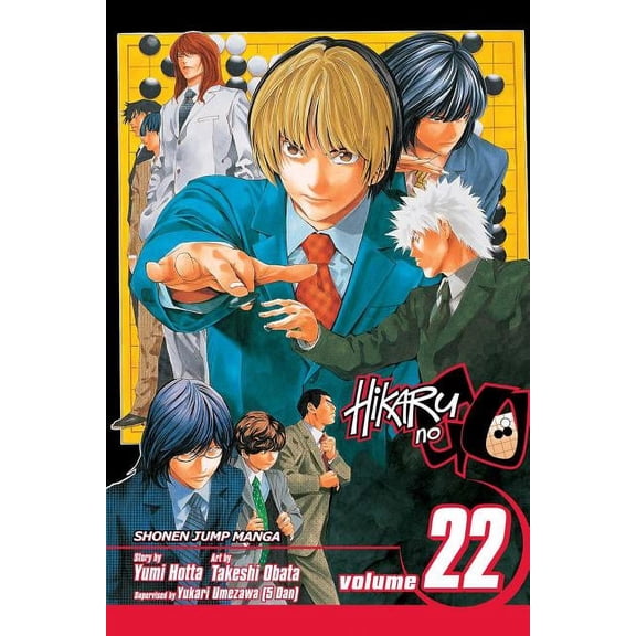 Hikaru No Go Hikaru No Go, Vol. 22, (Paperback)