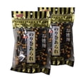 thumbnail image 1 of Japanese Nori Maki Arare Rice Crackers with | Glutinous Rice, Soy Sauce, Wheat, and Seaweed | Crispy and Savory Cracker Snacks, Seaweed Flavor, 5 Oz, 1 of 5