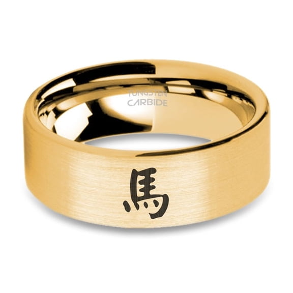 Year of Horse Chinese Zodiac Engraved Gold Brushed Tungsten Ring, 8mm, Size 15