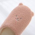 thumbnail image 3 of Cute Small Ear Soft Cotton Slippers House Slippers, Cozy Memory Foam Mens Slippers Soft Warm Slip, Anti-Skid Slippers, 3 of 6