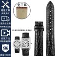 thumbnail image 3 of Correa de piel de cocodrilo genuina para hombre y mujer Cartier Tank Key Must London Solo, pulsera de piel de cocodrilo de 16 mm, 18 mm, 19 mm y 20 mm, 3 of 5