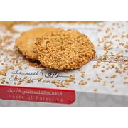 YAFA Barazek Sesame Cookies - Turkish sesame cookies - Classic Barazek with Almonds - Crunchy Middle Eastern Treats with a Honey- Sesame Glaze- Taste of Palestine -500g