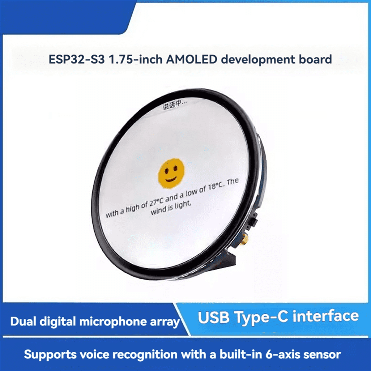 ESP32-S3 Development Board 1.75inch AMOLED Touchscreen with GPS Support XiaoZhi AI Voice Interaction,1 * Touchscreen 1 * Speaker 1 * GNSS Antenna