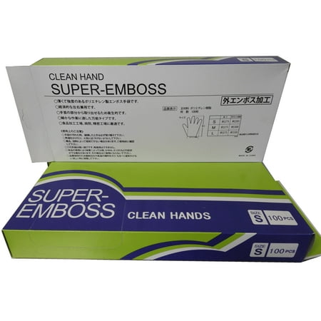 

StarBay Small Size Non-Stick Food Sushi Rice Disposable Gloves Food Service Medical Grade Non-Sterile Latex Free Powder Free Protective Glove (3 Boxes = 300pc total)
