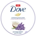 thumbnail image 3 of Dove Exfoliating Body Scrub Crushed Lavender & Coconut Milk 10.5 oz, 3 of 9