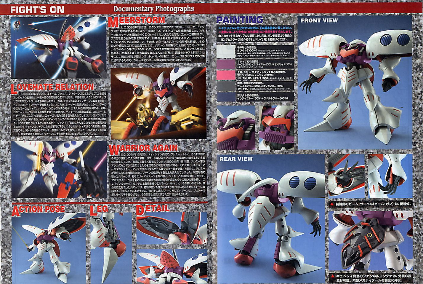 AMX-004 Qubeley Mobile Suit Gundam MG 1/100 Model Kit - Walmart.com