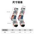 thumbnail image 3 of Honeii Patchwork In Country Style Print Adult Socks,Crew Socks,Casual Calf Socks,Daily Wear Socks for Men & Women, Perfect for Sports, Casual and Everyday Use, 3 of 6