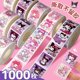 thumbnail image 2 of Kulomi Sticker Children's Cartoon Hand Account Sanrio Decorative Sticker Kindergarten Award Sticker Cute Sticker, 2 of 5
