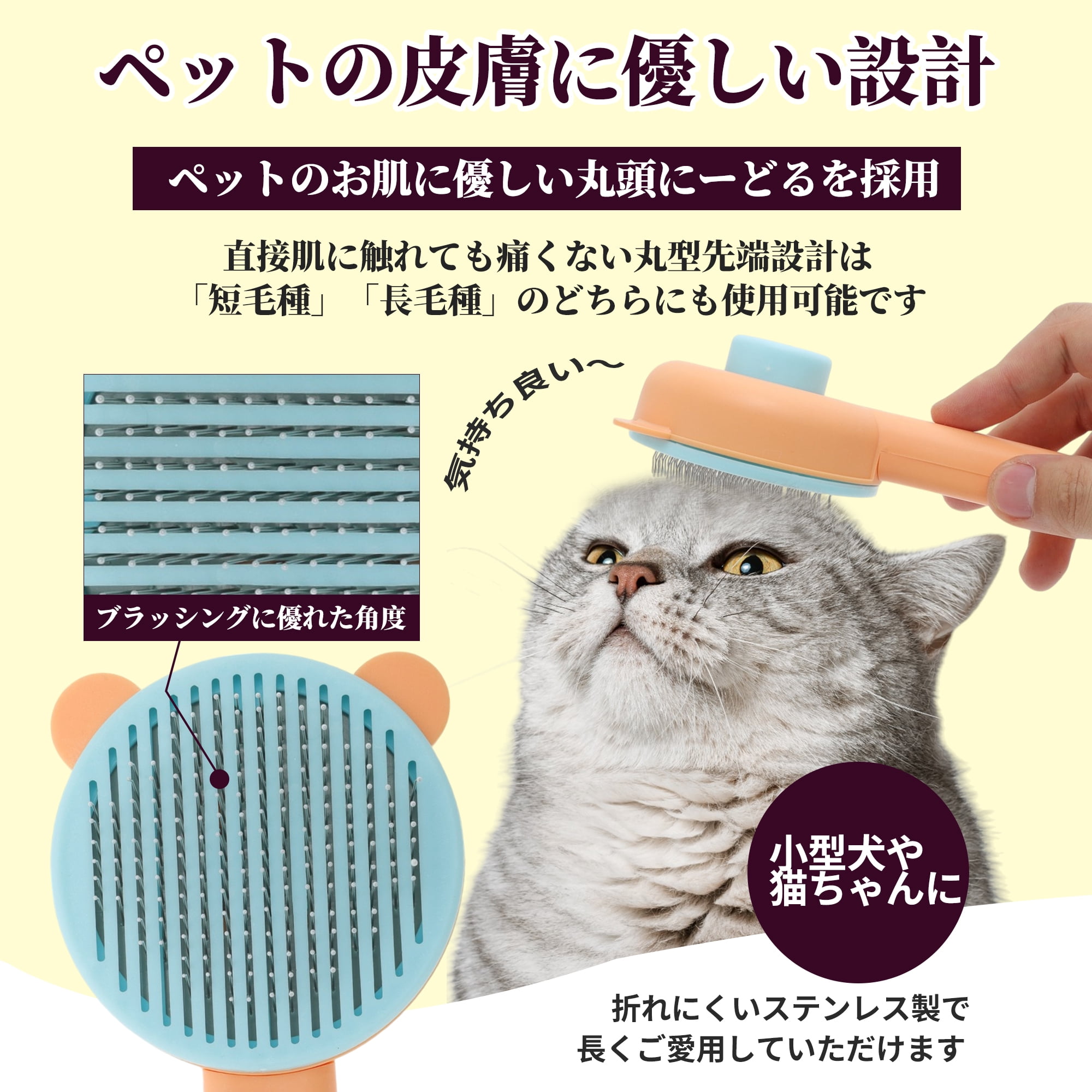 Unique Bargains Grooming Pet Brush for Cats and Dogs 1Pc Orange 7.68 in