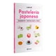 thumbnail image 3 of Pastelería japonesa. Ingredientes y recetas paso a paso Blanco, 3 of 3