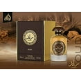 thumbnail image 2 of Ra'ed Oud - Eau De Parfum Spray (100 ml - 3.4Fl oz) by Lattafa, 2 of 2