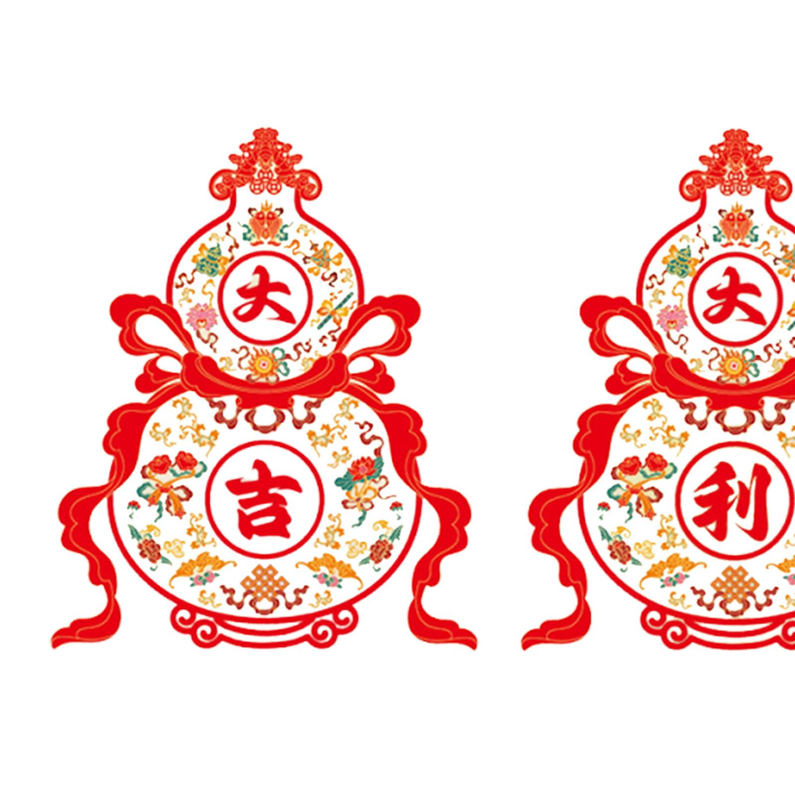 2 Pieces Window Sticker Door Sticker Ornament PVC Material for Storefront Party Supplies Spring Festival