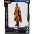 thumbnail image 1 of Dragonball Super Figurine Statique 7 Pouces DXF - Gamma 1 (Rouge), 1 of 2